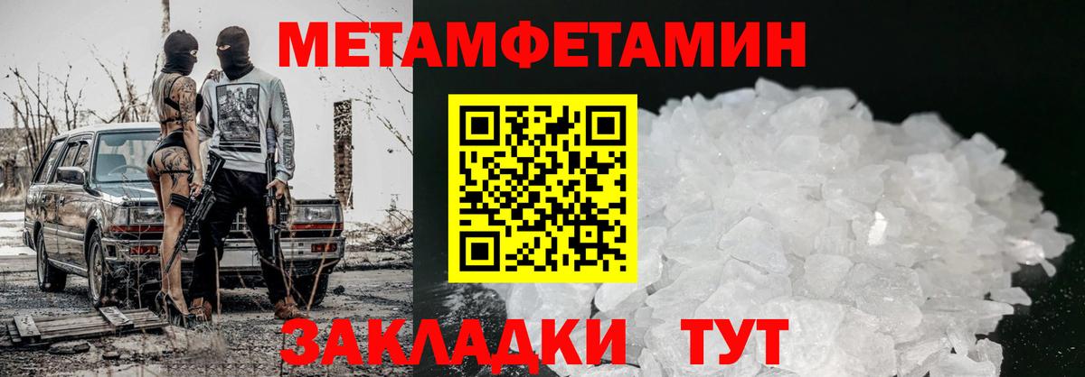 Обнинск  АМФ  АМФЕТАМИН  Вход с VPN  Amphetamine 98% 