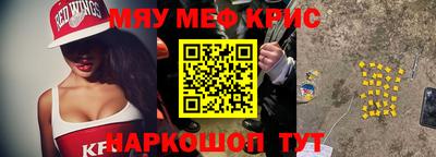 кристаллы Будённовск
