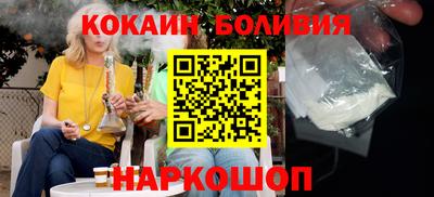 кокаин премиум Бузулук