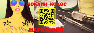 кокаин премиум Бузулук