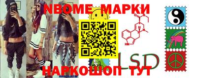 кристаллы Будённовск