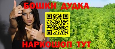 гашик Бугуруслан