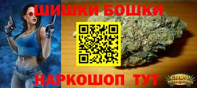 кристаллы Будённовск