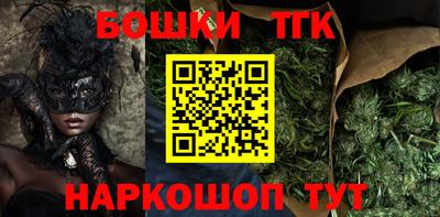 кристаллы Будённовск