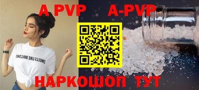 кристаллы Будённовск