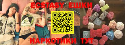 кристаллы Будённовск