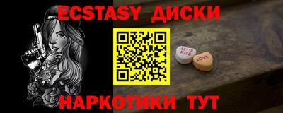 кристаллы Будённовск