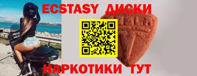 кристаллы Будённовск