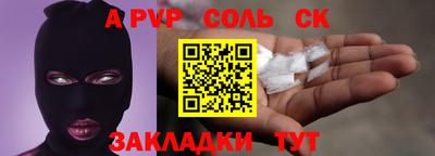 кокаин премиум Бузулук