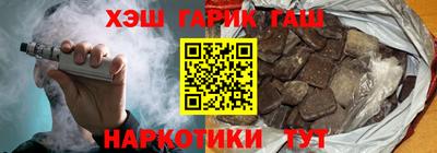 кристаллы Будённовск