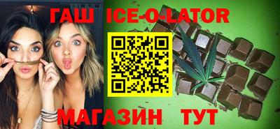 кристаллы Будённовск