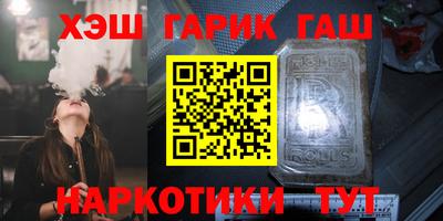 гашик Бугуруслан