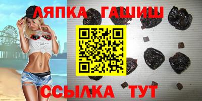 гашик Бугуруслан