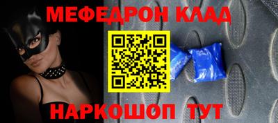 кристаллы Будённовск