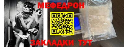 кокаин премиум Бузулук