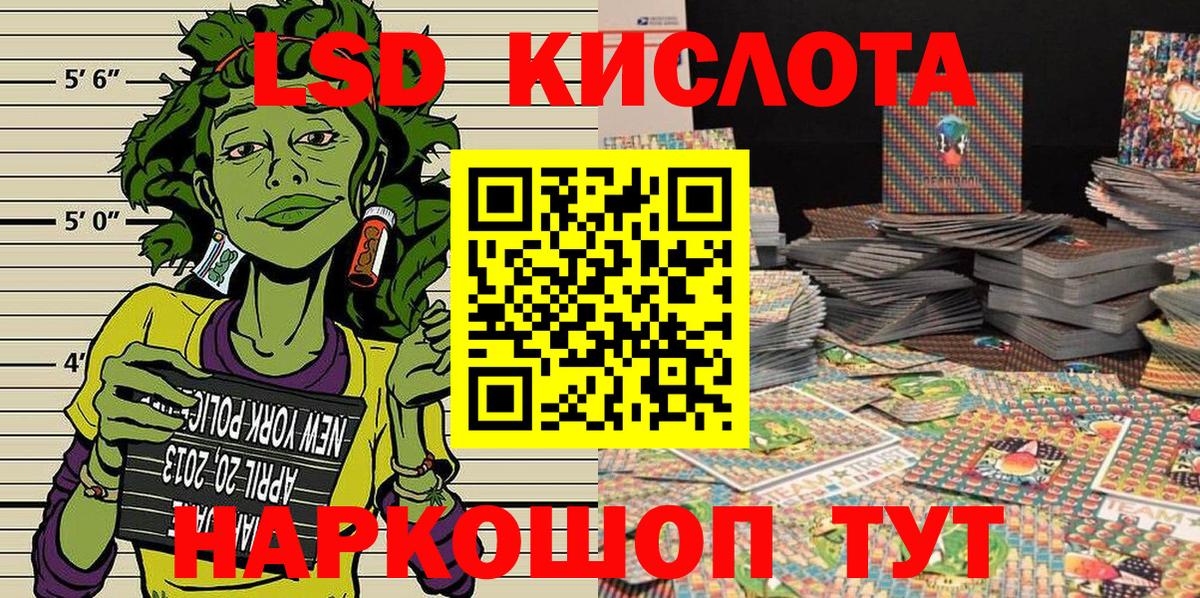 Марки 25I-NBOMe 1500мкг  Марки 25I-NBOMe 1500мкг  Вход с VPN  Обнинск 